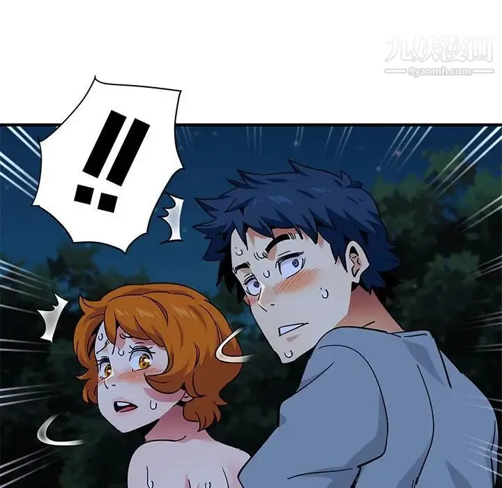 闯入我们家的H先生 - 第49话 - page 83