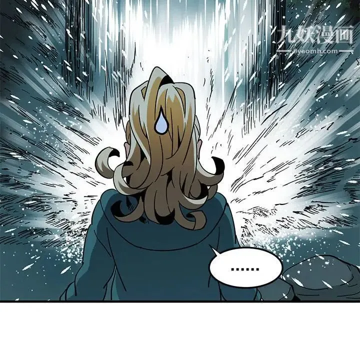 闯入我们家的H先生 - 第49话 - page 89