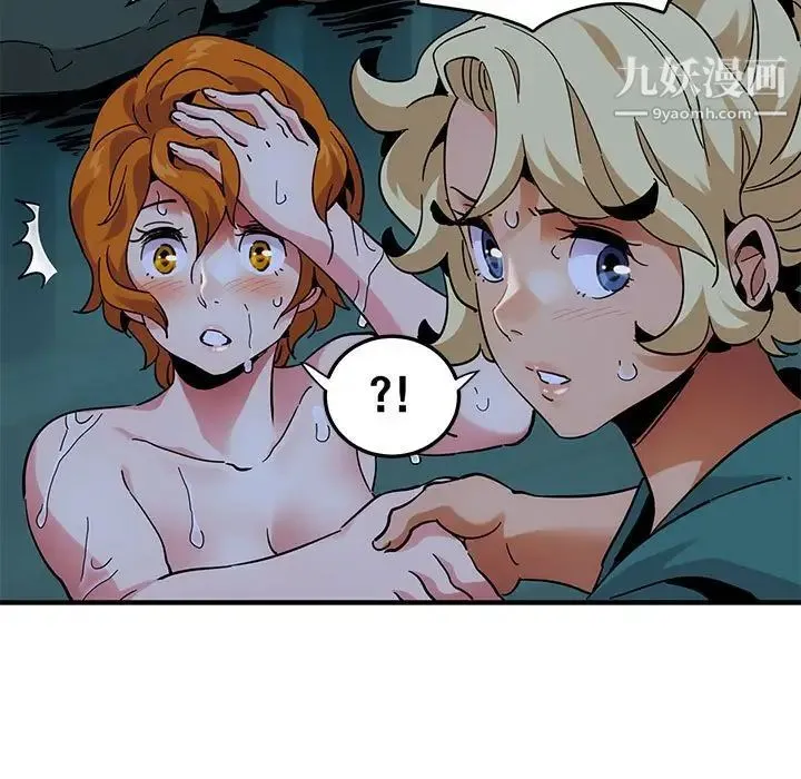 闯入我们家的H先生 - 第49话 - page 105
