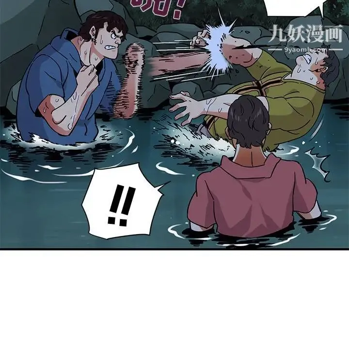 闯入我们家的H先生 - 第49话 - page 110