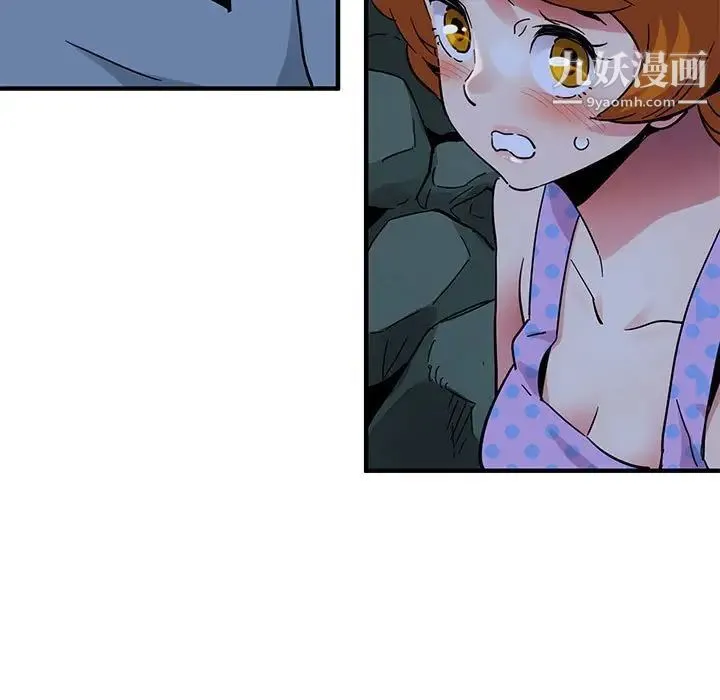 闯入我们家的H先生 - 第47话 - page 24