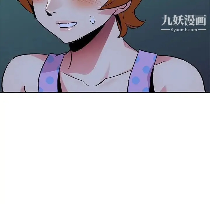 闯入我们家的H先生 - 第47话 - page 29