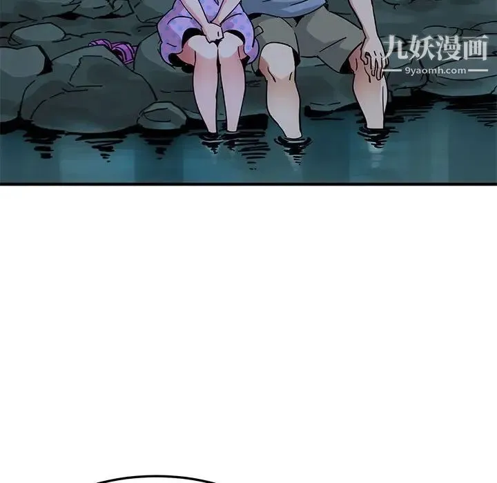 闯入我们家的H先生 - 第47话 - page 33