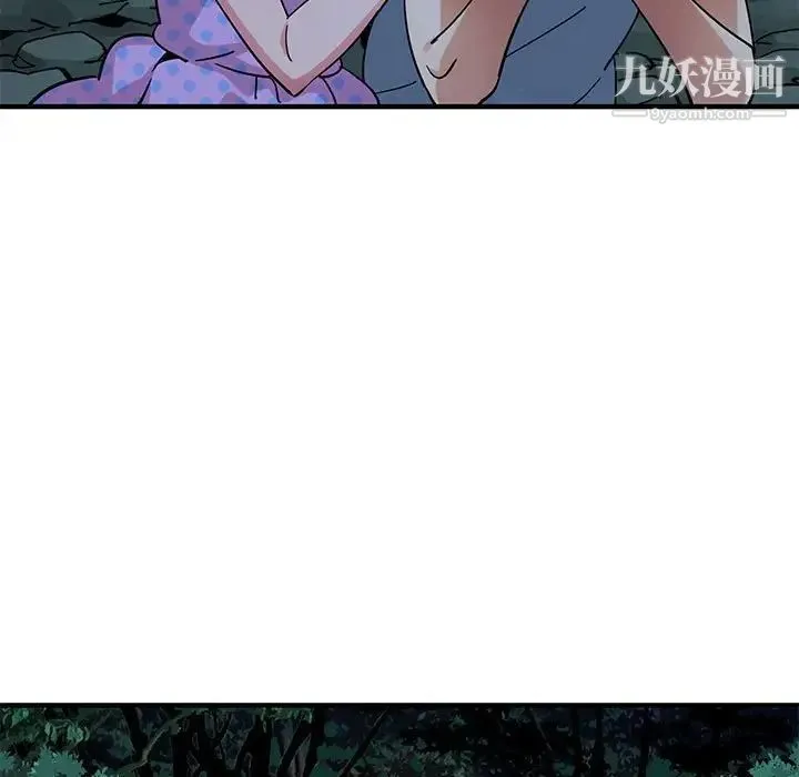 闯入我们家的H先生 - 第47话 - page 48