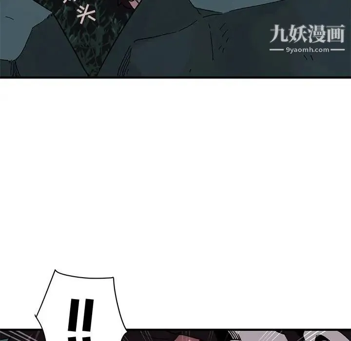 闯入我们家的H先生 - 第47话 - page 66