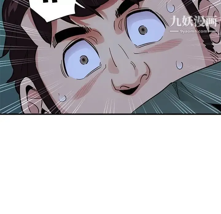 闯入我们家的H先生 - 第47话 - page 67