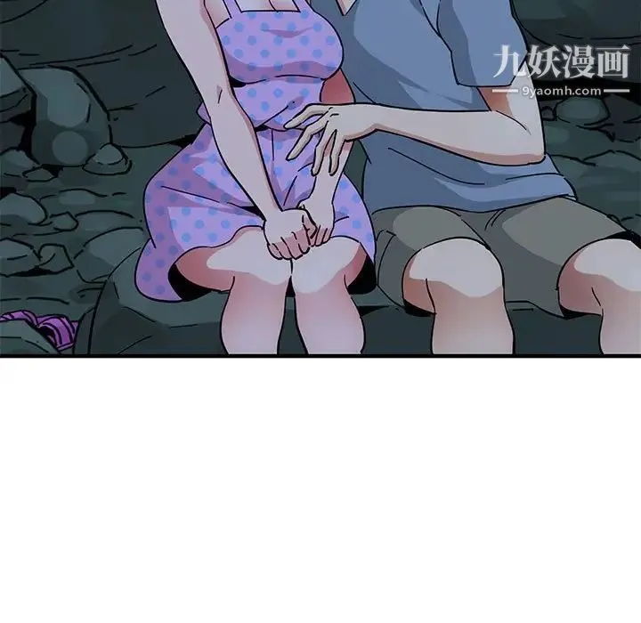 闯入我们家的H先生 - 第47话 - page 69