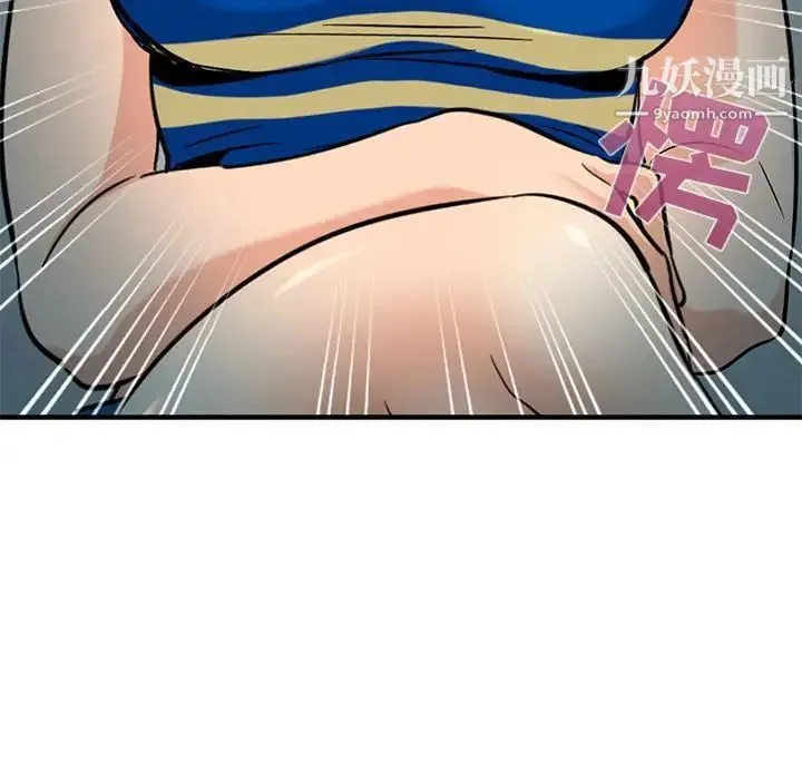 闯入我们家的H先生 - 第11话 - page 49