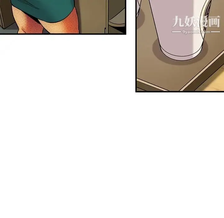 闯入我们家的H先生 - 第11话 - page 59