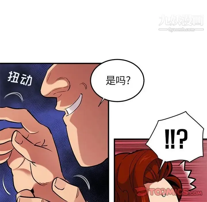 闯入我们家的H先生 - 第12话 - page 22