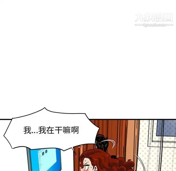 闯入我们家的H先生 - 第12话 - page 61