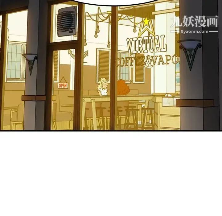 闯入我们家的H先生 - 第12话 - page 68
