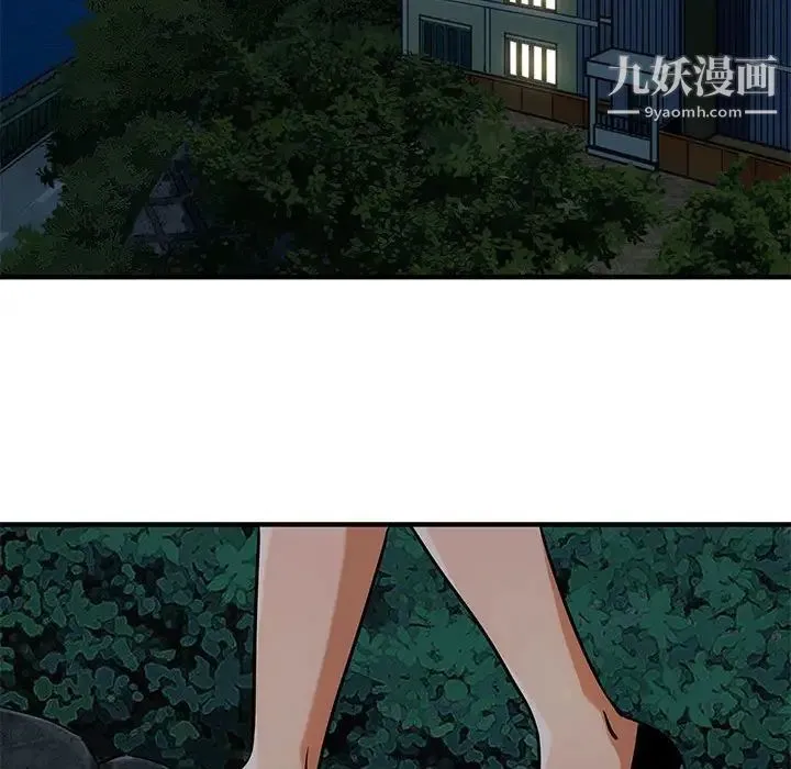 闯入我们家的H先生 - 第12话 - page 81