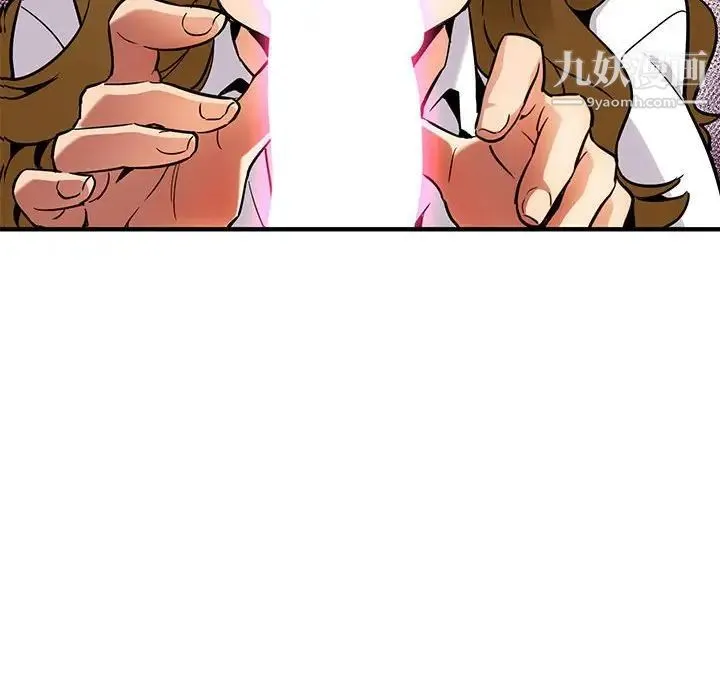 闯入我们家的H先生 - 第4话 - page 11