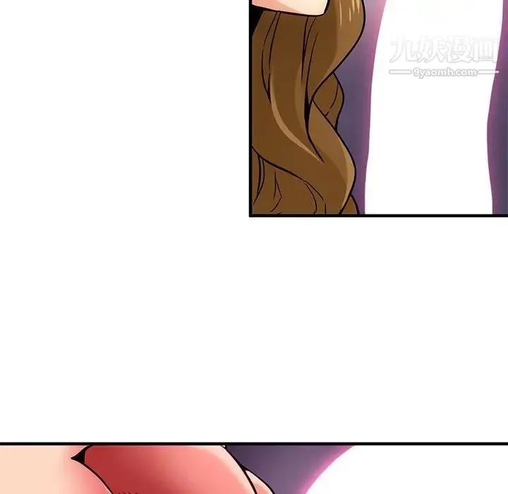 闯入我们家的H先生 - 第4话 - page 13