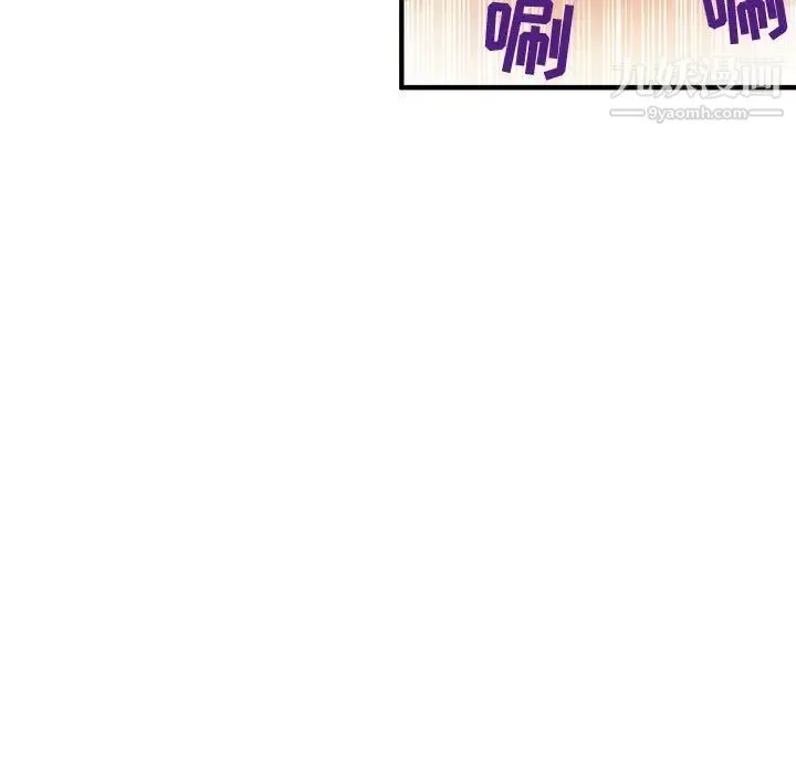 闯入我们家的H先生 - 第4话 - page 25