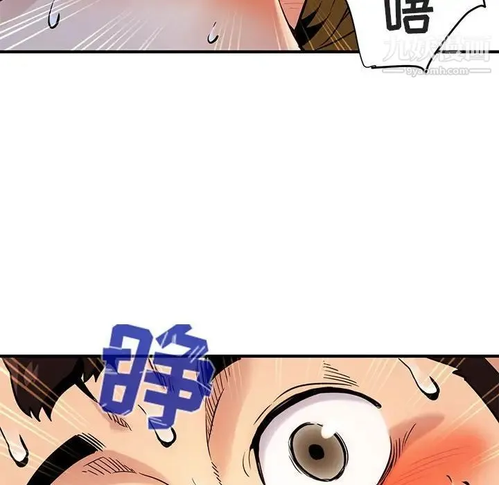 闯入我们家的H先生 - 第4话 - page 30