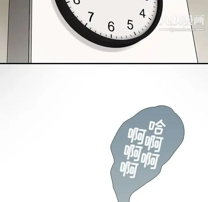 闯入我们家的H先生 - 第4话 - page 40