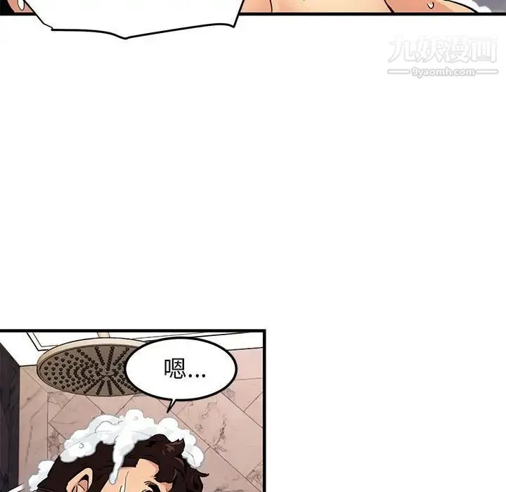 闯入我们家的H先生 - 第4话 - page 56