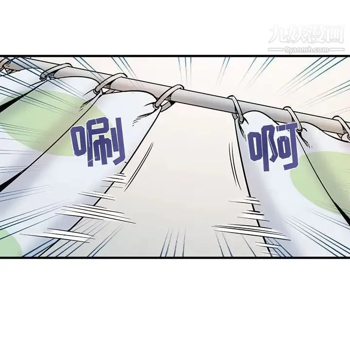 闯入我们家的H先生 - 第4话 - page 60