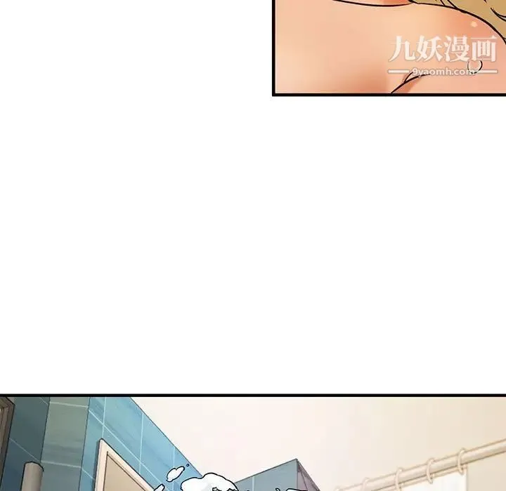 闯入我们家的H先生 - 第4话 - page 74