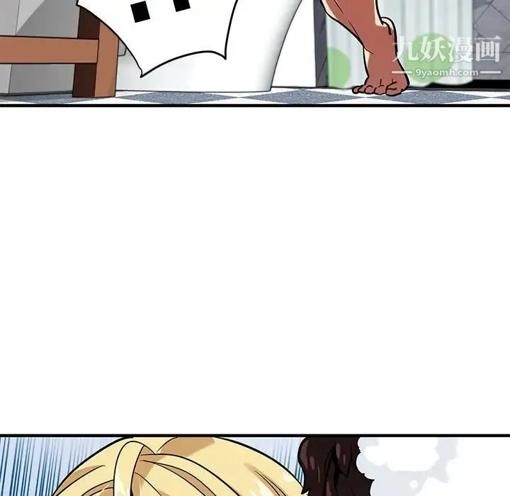 闯入我们家的H先生 - 第4话 - page 76