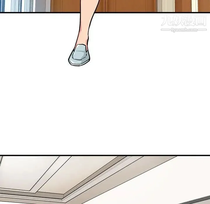 闯入我们家的H先生 - 第4话 - page 88