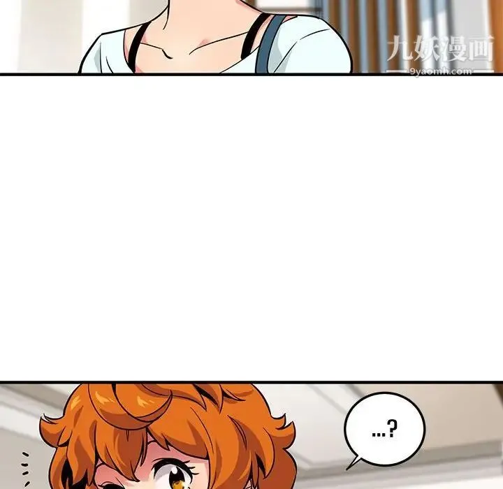 闯入我们家的H先生 - 第4话 - page 91