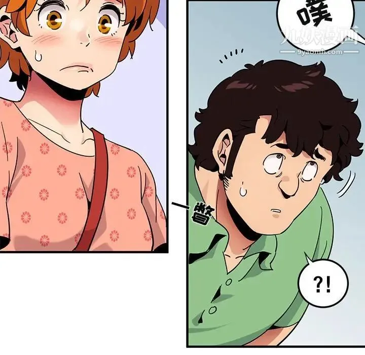 闯入我们家的H先生 - 第51话 - page 31