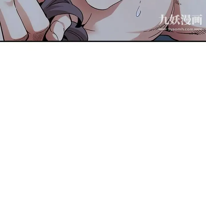 闯入我们家的H先生 - 第51话 - page 91