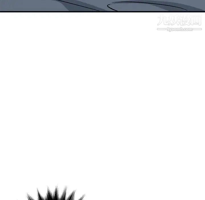 闯入我们家的H先生 - 第51话 - page 97