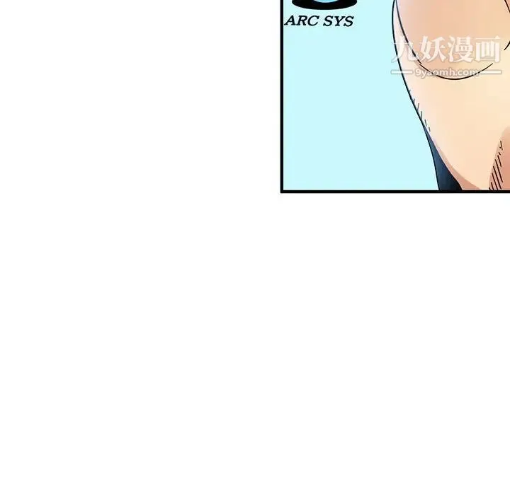 闯入我们家的H先生 - 第56话-最终话 - page 14