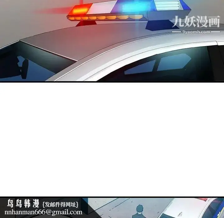 闯入我们家的H先生 - 第56话-最终话 - page 67
