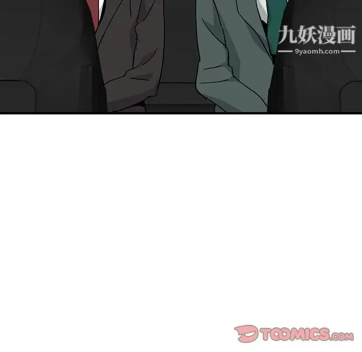 闯入我们家的H先生 - 第56话-最终话 - page 72