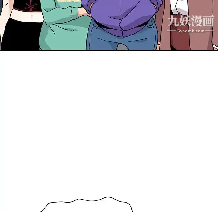 闯入我们家的H先生 - 第56话-最终话 - page 77