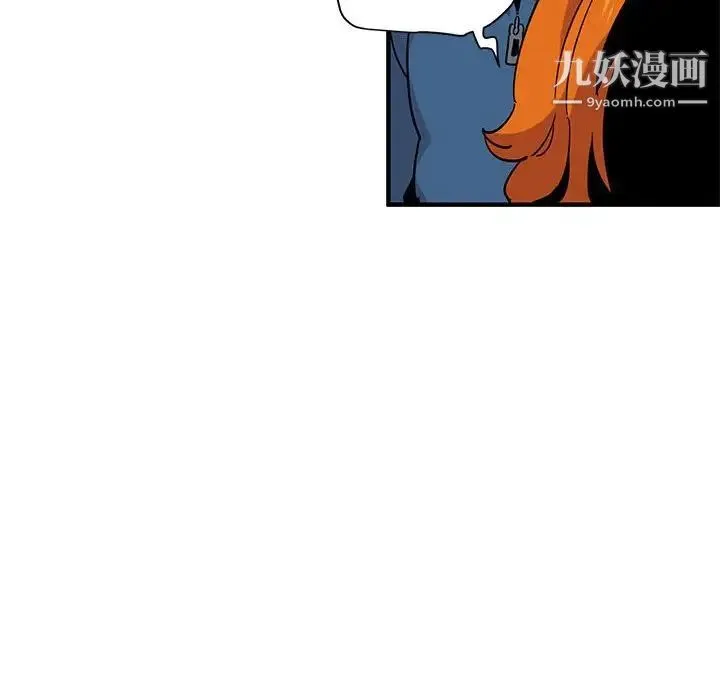 闯入我们家的H先生 - 第56话-最终话 - page 83