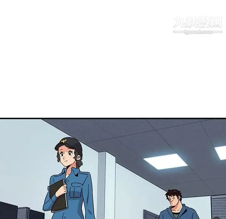 闯入我们家的H先生 - 第56话-最终话 - page 89