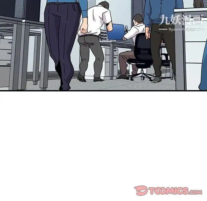 闯入我们家的H先生 - 第56话-最终话 - page 90