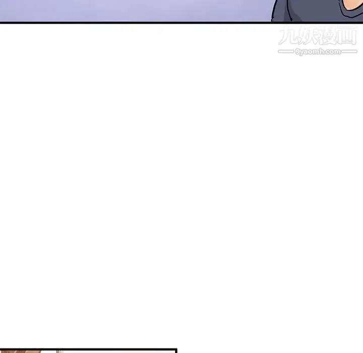 闯入我们家的H先生 - 第50话 - page 38