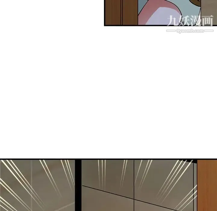 闯入我们家的H先生 - 第50话 - page 64