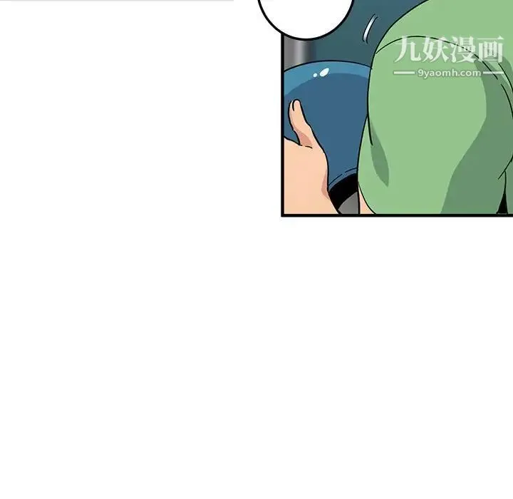 闯入我们家的H先生 - 第50话 - page 116