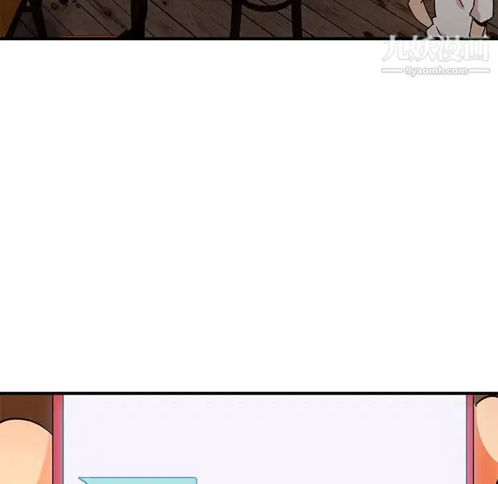 闯入我们家的H先生 - 第44话 - page 43