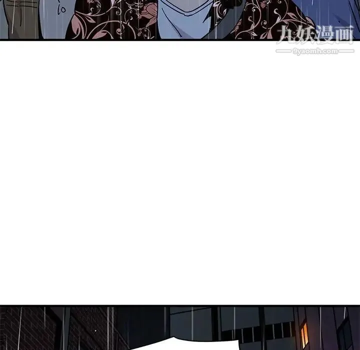 闯入我们家的H先生 - 第44话 - page 78