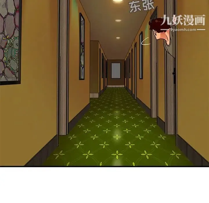 闯入我们家的H先生 - 第44话 - page 103