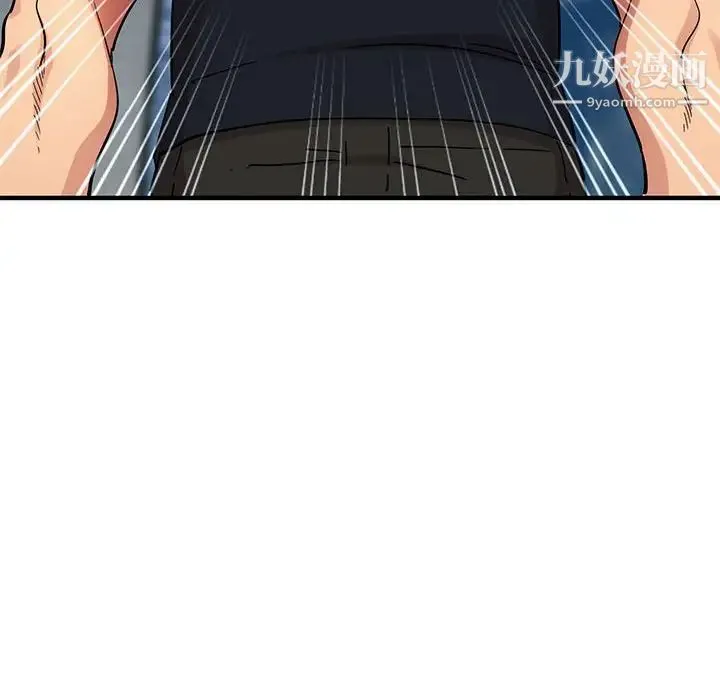 闯入我们家的H先生 - 第46话 - page 23