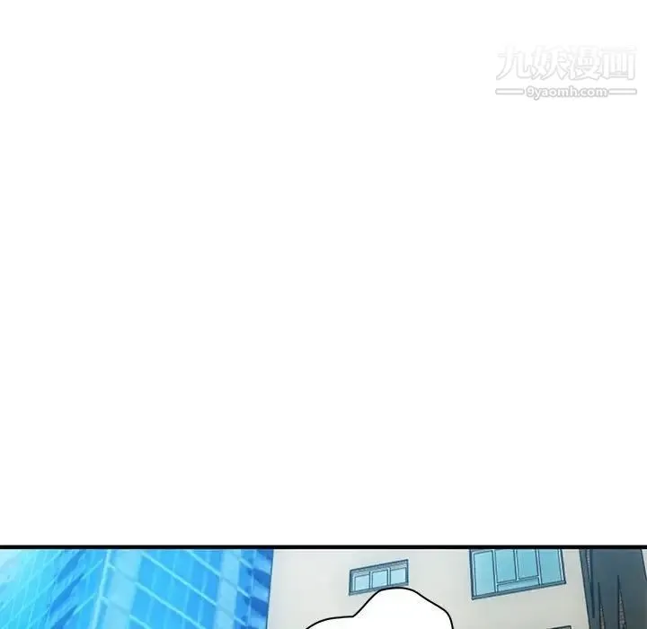 闯入我们家的H先生 - 第46话 - page 42