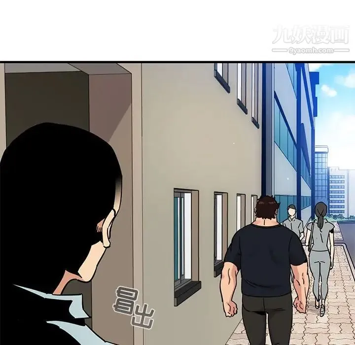 闯入我们家的H先生 - 第46话 - page 48
