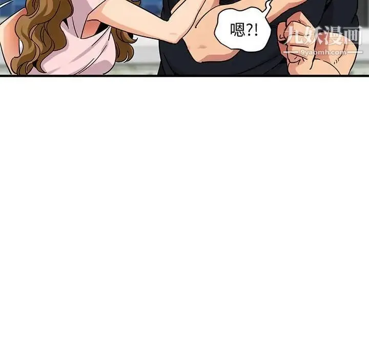 闯入我们家的H先生 - 第46话 - page 78