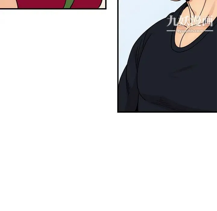 闯入我们家的H先生 - 第46话 - page 83