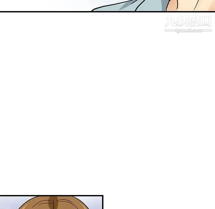 闯入我们家的H先生 - 第46话 - page 98
